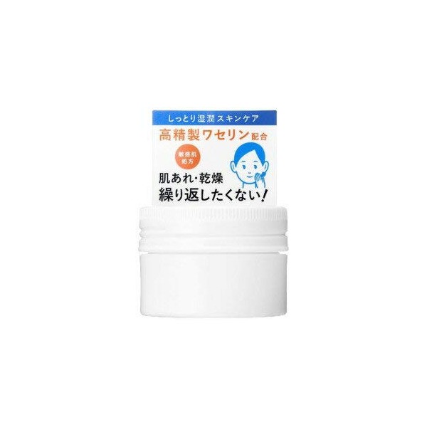 Ihada Medicated Melting Non-Sticky Balm, High Precision Vaseline Formula, 0.7