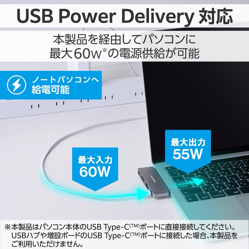 Elecom DST-C25SV USB Type-C Hub Docking Station USB PD Support