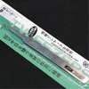 Straight tweezers TS14 tweezers semi-permanent eyelashes crafts DIY paper crafts nail art decals plastic models / 핀셋일자TS14 핀셋트 트위저 반영구 속눈썹 공예 DIY 종이 공작 네일 아트 데칼 프라