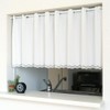 Noren Workshop 95929 Cafe Curtain, Simple, Plain, Natural, Small Window,