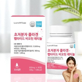초저분자 어린콜라겐 트리 다이 펩타이드 비오틴 저분자 피쉬콜라겐 모발 정 알약 Ultra Low Molecular Young Collagen Tree Dye Peptide Biotin Low Molecular Fish Collagen Hair Supplements