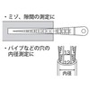 Niigata 精機 (SK) purasutikkute-pa-ge-zi Comfort Column Scale TPG – 800kd