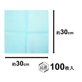 Strix Design SA-177 Counter Cloth, Mini, Antibacterial, Disposable, 100 Sheets, Approx. 11.8 x 11.8 inches (30 x 30 cm), Blue, Table Duster, Dish Towel, Non-woven Fabric, Large Capacity, Durable, Commercial Use