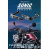 ZETA Racing Eliminator '24-26, MT-07 '18-24, XSR700 '18-23, XSR900 '18-21,