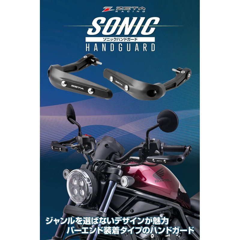 ZETA Racing Eliminator '24-26, MT-07 '18-24, XSR700 '18-23, XSR900 '18-21,