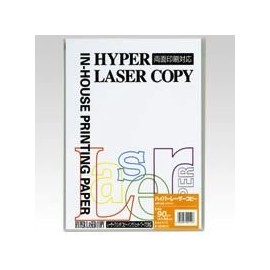 haipa-re-za-kopi- A4 Paper White (100 Piece) HP106 