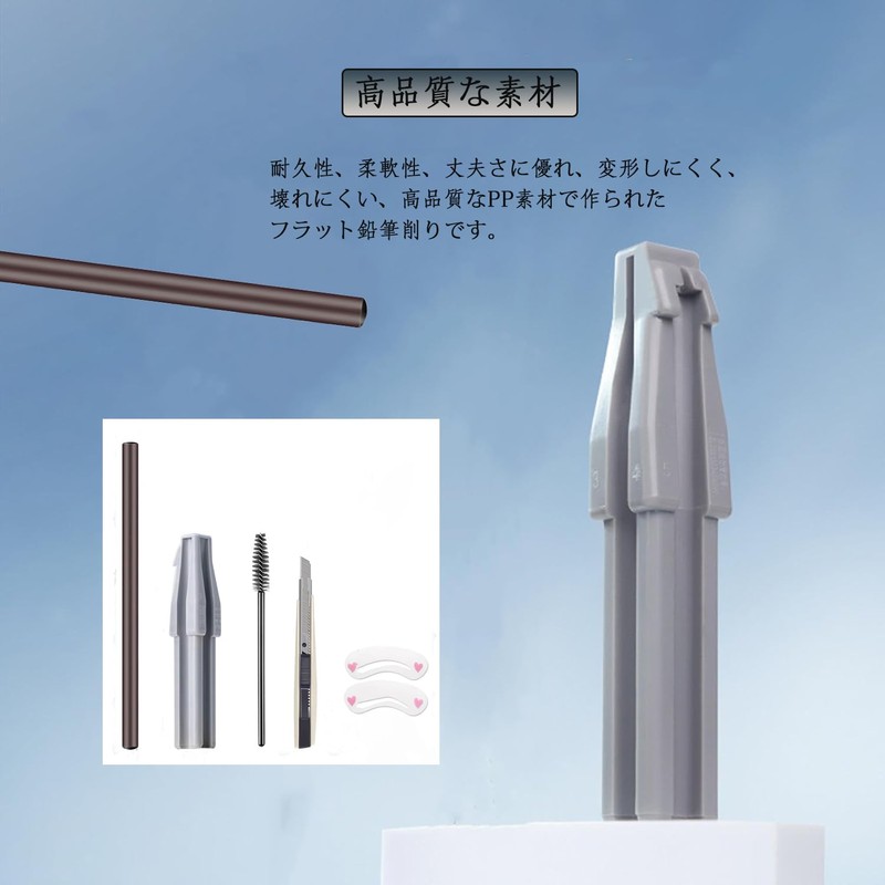 Eyebrow Pencil Sharpener, Flat Pencil Sharpener, Set of 5, Eyeliner