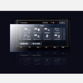 [Pack of 2] 9 Inch Protective Film Toyota T-Connect Navi NSZT-Y68T Car Navigation Film LCD Screen Film Protective Sheet