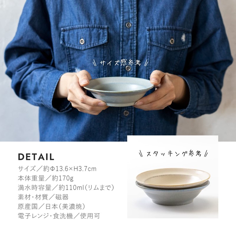 Minoru Pottery Mino Ware Curio 135 Bowl, Beige, Set of