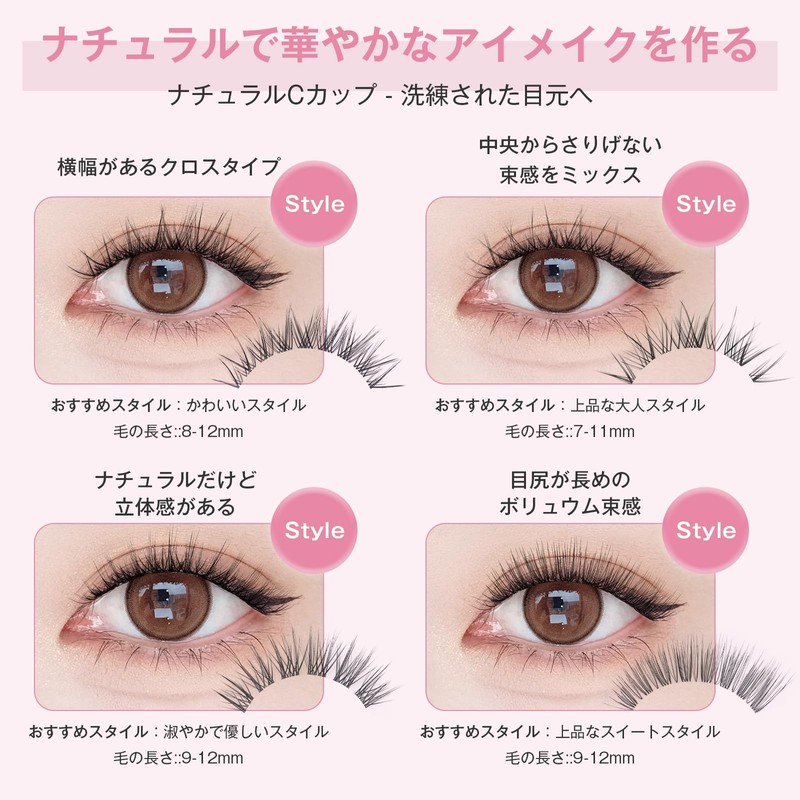 False Eyelashes, Thin Transparent Axis Handmade, Cartoon Type, Top Eyelashes,