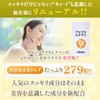 Ginza Marukan Priprim Cumin 279 Tablets, Saitou Hitsu Lactic Acid
