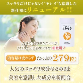 Ginza Marukan Priprim Cumin 279 Tablets, Saitou Hitsu Lactic Acid Bacteria Supplement, Horse Spine Powder, Potassium, Corn Silk, Dextrin, Black Soybean Skin, Chihatsu