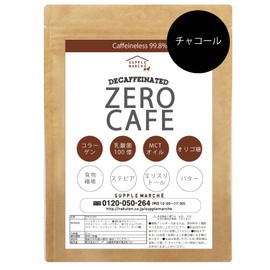 チャコールクレンズ バターコーヒー ゼロカフェ インスタント 90g(約30杯) デカフェ ダイエットコーヒー カフェインレス MCTオイル 乳酸菌
