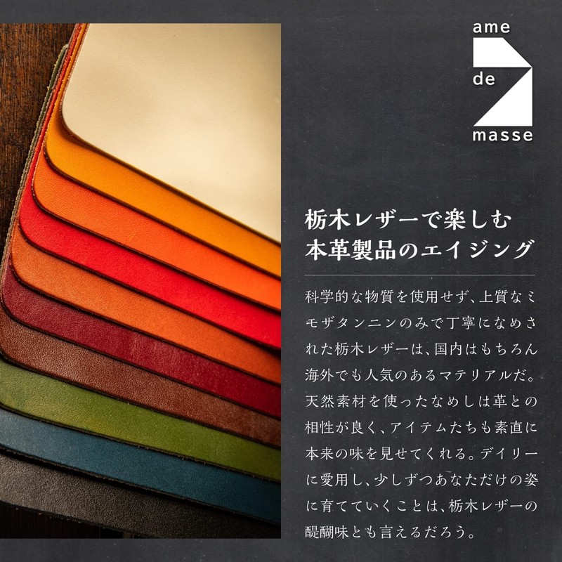 Am De Mas NC-035 W Notebook Cover, Tochigi Leather, Genuine