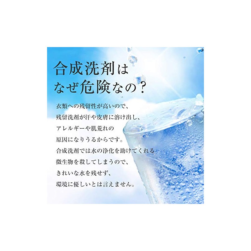 Parseille Laundry Soap, Natural Laundry Soap, 19.7 fl oz (550