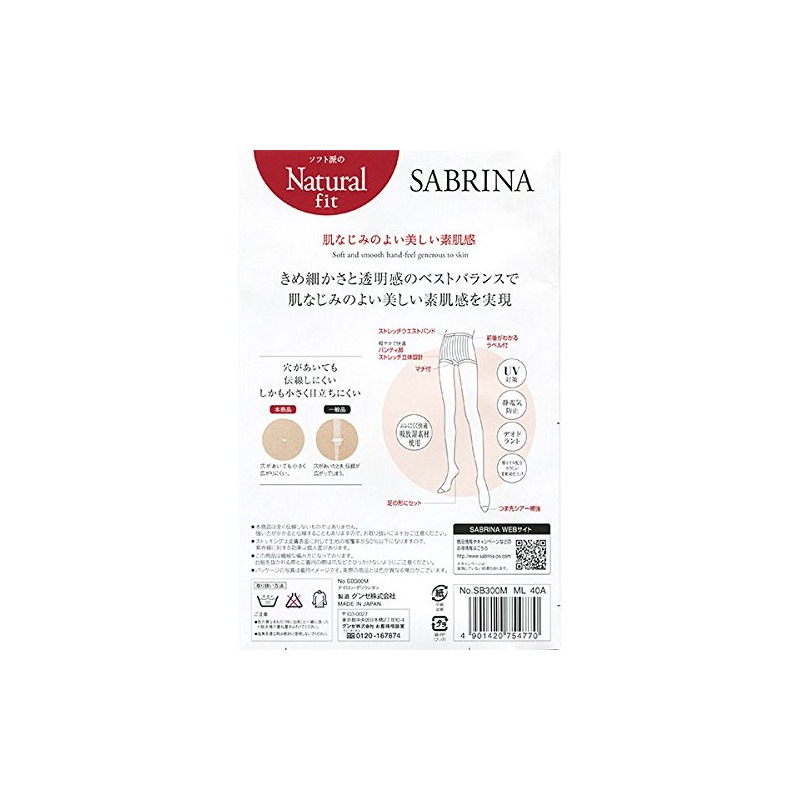 GUNZE SABRINA Panty Stocking for Women, Fit Naturally, Less Runs