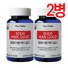 Tonglife MSM Max Gold - 2 bottles / 통라이프 엠에스엠 맥스골드-2병