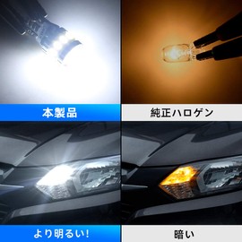 KIMOC T10 LED, White, Explosive Light, Built-in Canceller, Position Lamp, License Plate Light, Room Lamp, Heavy Duty, Non-Polarity, 3014 LED Element, 6000K, DC12V, 2.4W, Reiwa Strongest Industry