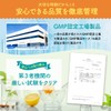 ママエール温活プラス 葉酸 高配合 480μg 妊婦 妊娠 産後 温活 サプリメント 鉄