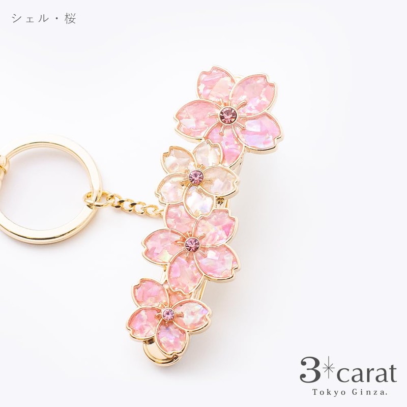 Bag Key Clip, Shell/Cherry Blossom, Cherry Blossom, Key Clip, Women's,
