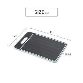 Takeda Corporation KPSMM Multi-functional Cutting Board with Defrost Plate Black Blue 12.2 x 8.3 x 0.4 inches (31 x 21 x 1 cm)