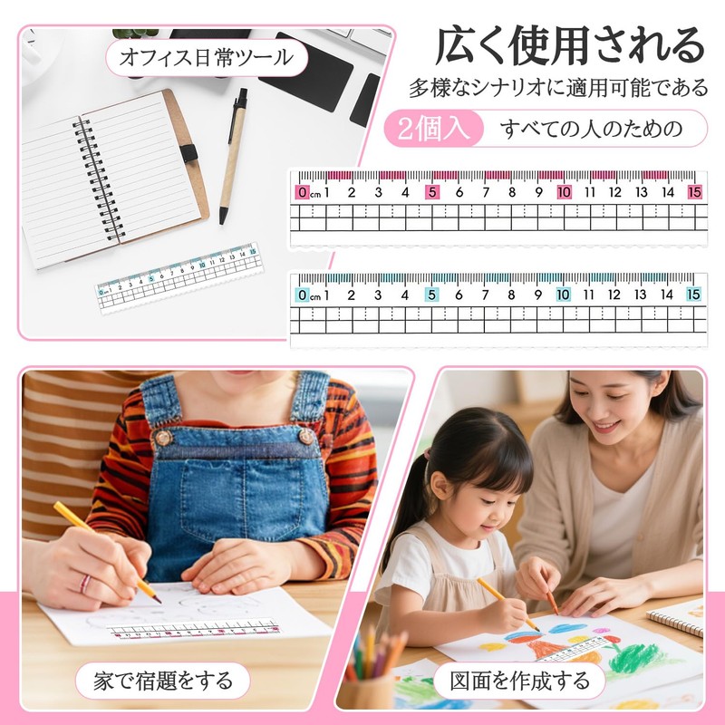 Ruler 5.9 inches (15 cm), Set of 2, Transparent Ruler,