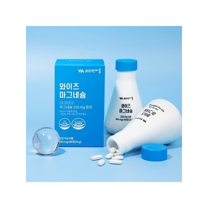 Vitamin Village Magnesium Large Capacity 90 Tablets 1 Box 3