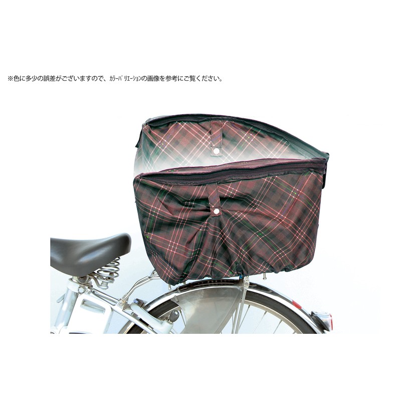 MARUTO D-2RCH2850 2-Tier Zipper Back Basket Cover, Thick, Check/Brown