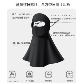 [VEVE&MIKI] UVカットマスク 紫外線対策 息がしやすい 快適 日焼け止め マスク 繰り返し使える [抗菌・吸汗速乾] 夏 呼吸しやすい 耳が痛くなりにくい 花粉症対策 男女兼用