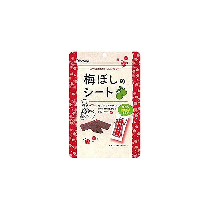 Umeboshi Sheet 1.4oz 2pcs Japanese Candy I factory Ninjapo