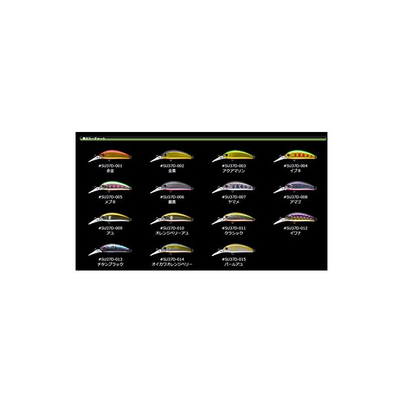 Ams Design (ima) Minnow Squari S Deep 1.5 inches (37