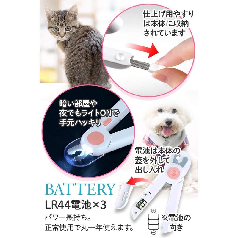 Phoenix Dog Cat Nail Clippers Nippers Shaped Nail Cook Cutter