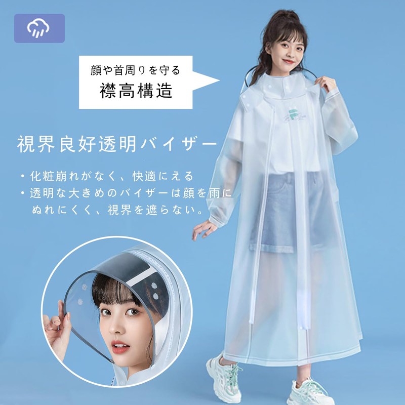 Vulpns Raincoat, Women's, Rain Gap, Kappa, Rain Poncho, Rainwear, Lightweight,