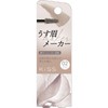 KiSS Thin Eyebrow Maker 02 Ash Beige 0.2 oz (6