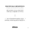 [Moisture Soothing Elasticity Glow] Silisca Heidicare Peel Cream 150g /