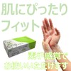 Alfor International Large Natural Powder Free Vinyl Gloves, 100 Pieces,