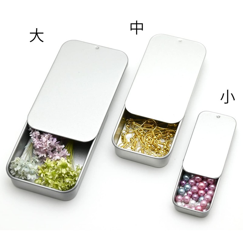 starPG Handicraft Parts Sliding Tin Case Trinket Case (3 Sizes
