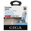Carmate BD1132N Car Halogen Headlight GIGA Air Neo H11 4,200K