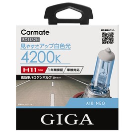 Carmate BD1132N Car Halogen Headlight GIGA Air Neo H11 4,200K 1,100 lm White
