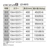 Shimano LD-A81S Oscia 8 Line 12.0 ft (400 m) No.