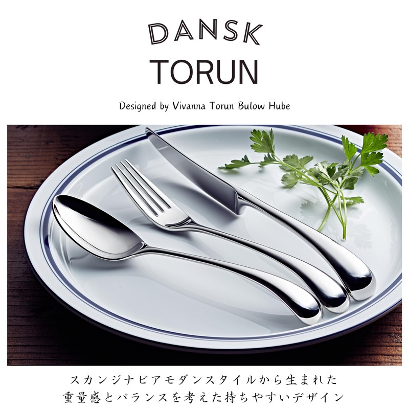 Dansk Torun