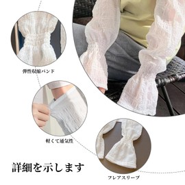 nalaina Arm Cover, Elbow Cover, Women's, Cute, UV Protection, Arm Cover, Sun Protection, Arm Cover, Breathable, Cool, Summer, UV Protection, Driving, Left and Right Set