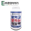 Rat pills that eat well and die well, professional rodenticide,