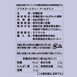 Gift Little Leaves Afternoon Tea 6 Gift Set (Ceylon Tea, Earl Grey, Louibos Tea, Darjeeling, Deca Fair Gray and Assam) 1 Box (20 Bags) (Assorted)