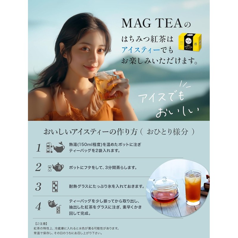 MAG Tea Blissful Honey Tea 20 Bags Individually Packaged (2