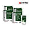 Ilyang Live Probiotics Enteric Capsules 8-month supply / 일양 살아있는