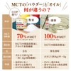 Sendai Katsuzankan MCT Oil Powder, Zero Sugar, 8.8 oz (250
