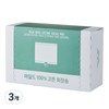 Dillon multi-purpose round cotton pads (100 sheets, 8 pieces) / 딜론 다용도 원형 화장솜 100매입 8개