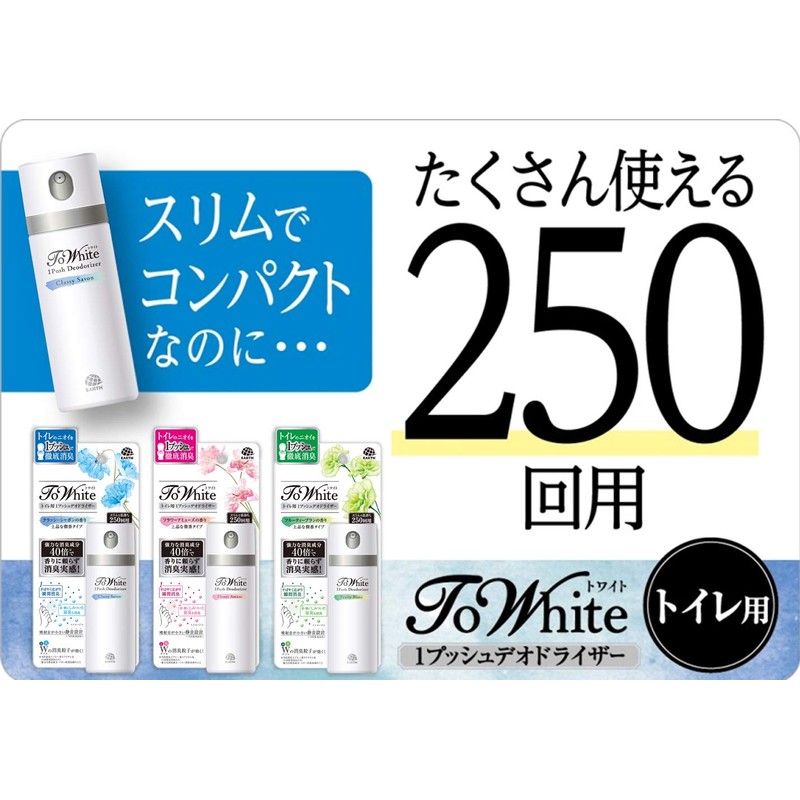 Earth Chemical ToWhite Toilet 1 Push Deodorizer, Flower Amuse Scent,