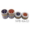 Uchinamun Shousho Planning Irabu Oil, 0.9 oz (25 g), 1